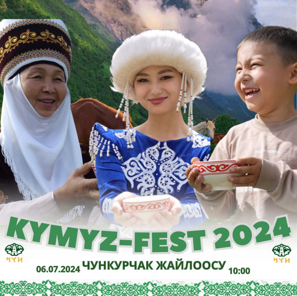 Read more about the article KYMYZ-FEST-2024